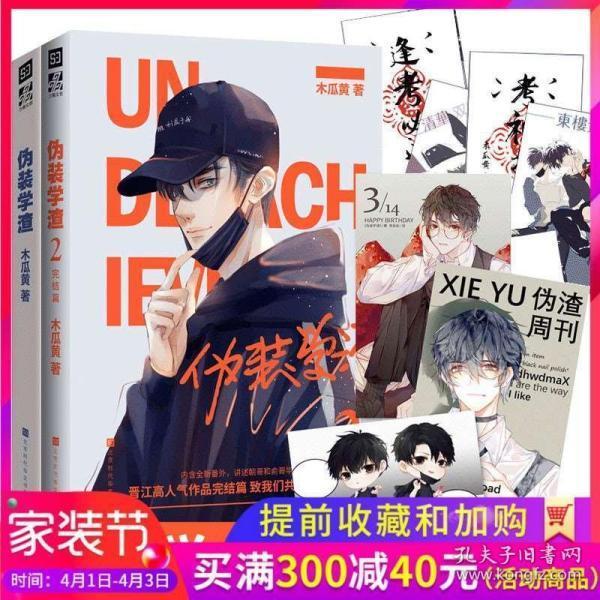 家里瓷砖应该用什么材质的好呢？游戏画面