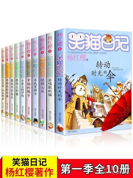 动物帮帮忙保卫家园