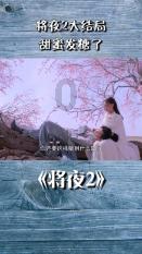 乾隆首位“外籍皇贵妃”，压令妃10年，13年生4胎，比继后混得好
