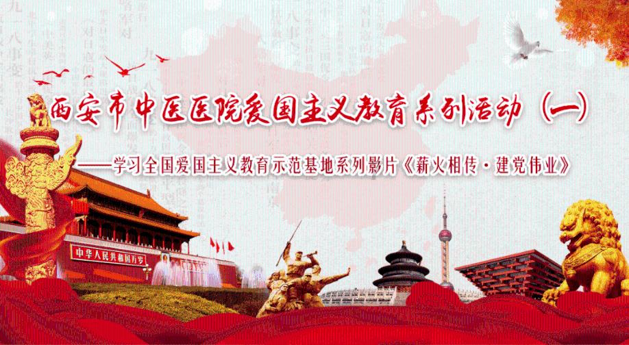 太空守卫战