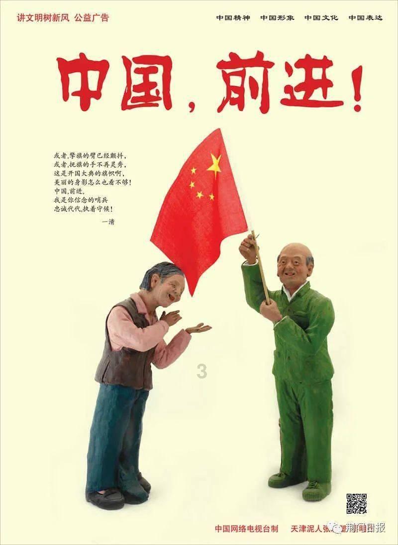 禁止带入校园,三部门联合出手