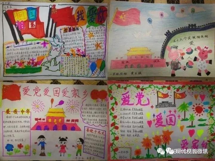 救援臭美男孩