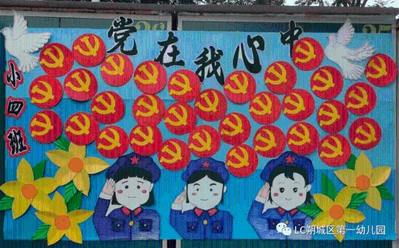 御天降魔传