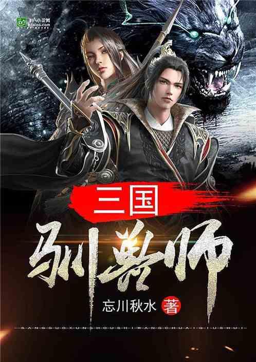 召唤神龙万宁版祖龙
